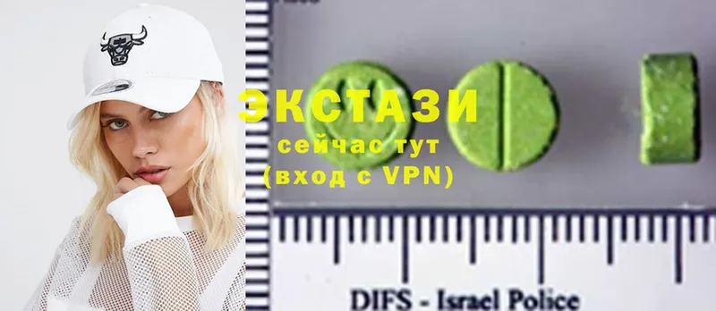 как найти закладки  Невинномысск  Ecstasy VHQ 