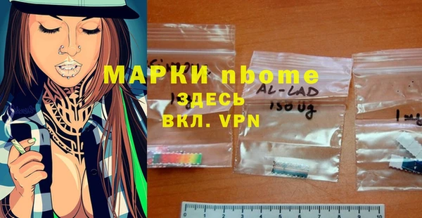 мефедрон мука Белоозёрский